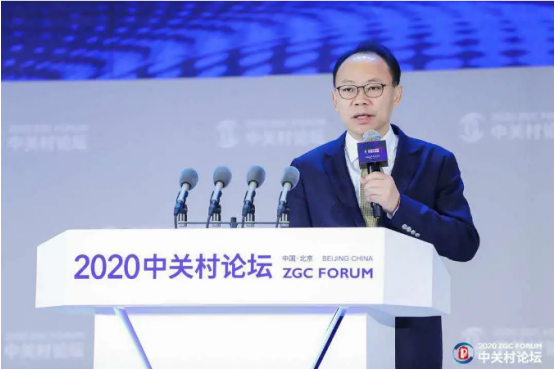 2020中關村論壇開幕，全球科技領袖匯聚，給出關于未來的“參考”答案