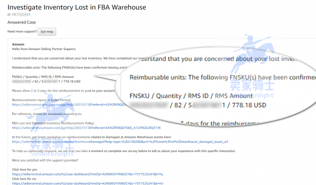 亞馬遜丟件怎么辦?亞馬遜FBA索賠成功率最高的方法分享！