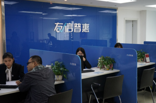 友信普惠積極踐行普惠金融，以科技賦能小微企業(yè)