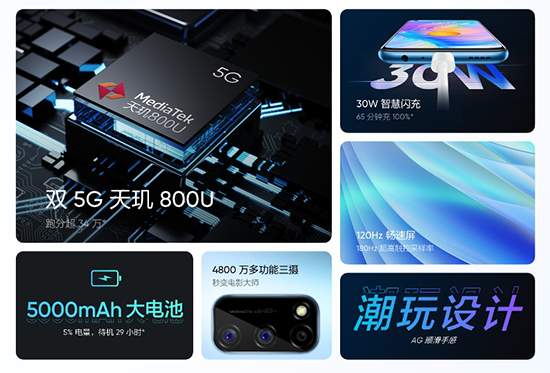 realme Q2系列發(fā)布，京東10月17日開啟閃購