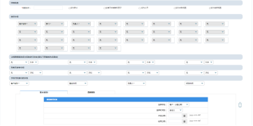 RUSHCRM:客戶管理軟件視圖的妙用