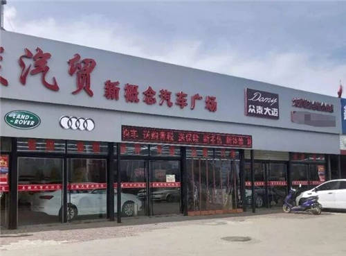 4s店、二網(wǎng)、毛豆新車網(wǎng)，買車該怎么選？