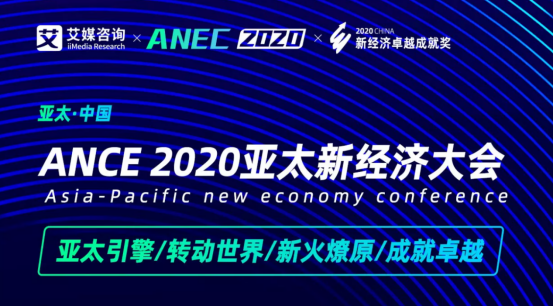 引領(lǐng)5G全場景沉浸音樂體驗，咪咕音樂榮獲“2020年度最佳文娛傳播平臺”獎項