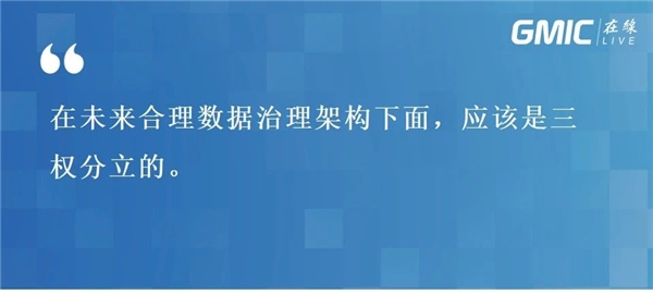 孫立林：隱私計算+區(qū)塊鏈締造數(shù)據(jù)融合全新基礎設施