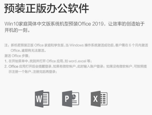 臺式商用電腦的領軍者——聯(lián)想揚天商用電腦