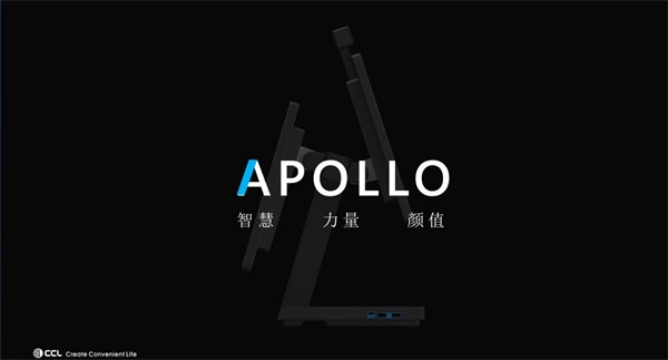 重磅!全球第四自助收銀品牌青島創(chuàng)捷中云新品APOLLO國之重器耀世而出!