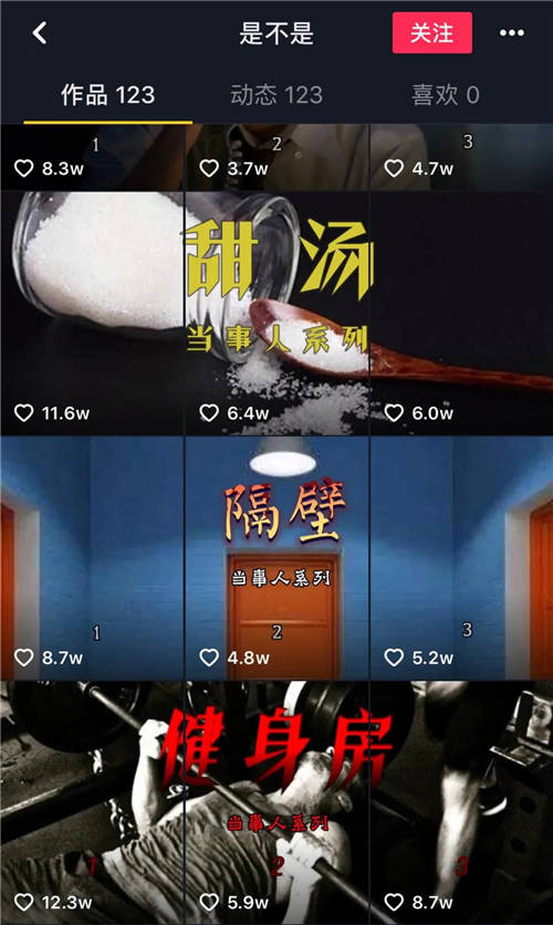 @梅尼耶月增粉337.8W，懸疑“偵探劇”為何在全平臺(tái)發(fā)酵？