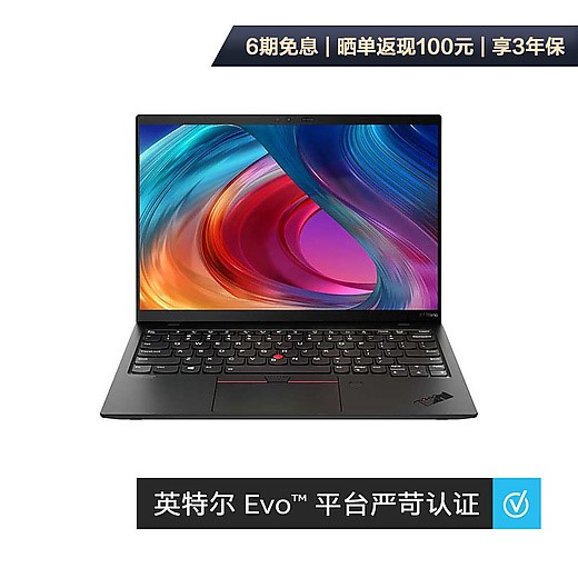 9999元起！ThinkPad X1 Nano今夜開售