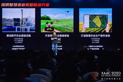 極飛科技年度大會2020：用智慧化、無人化科技賦能全球第一產(chǎn)業(yè)