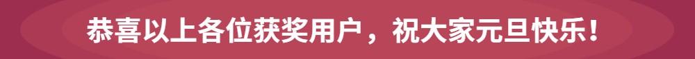 “WCAA2020小冰冰暴走棋全民PK季”正式落下帷幕，期待與你的下次相遇