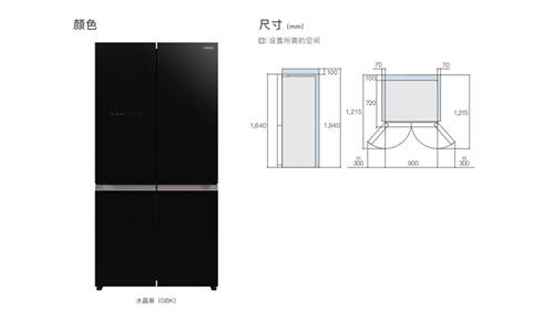 2021日立新品來(lái)襲，R-FBF570KC冰箱做新鮮食材的守護(hù)者！