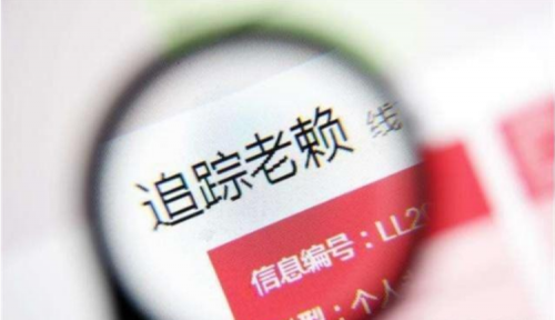 友信普惠呼吁誠信價值，嚴(yán)厲打擊惡意逃債行為