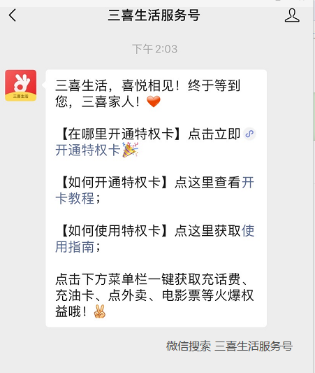 星巴克又上新品啦！學(xué)會(huì)這招，每次喝都省好多錢！