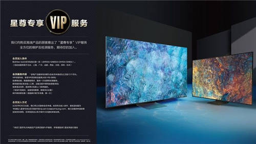 三星Neo QLED 8K電視，開啟不一樣的Neo新視界