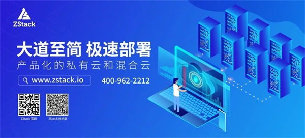 華麗蛻變，全新ZStack Cloud v4.0驚艷亮相！