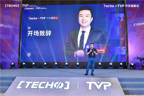 共譜數(shù)據(jù)的冰與火之歌：Techo TVP 開發(fā)者峰會(huì)圓滿落幕！