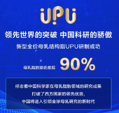 雅士利親乳技術(shù)對(duì)嬰幼兒的好處是什么？