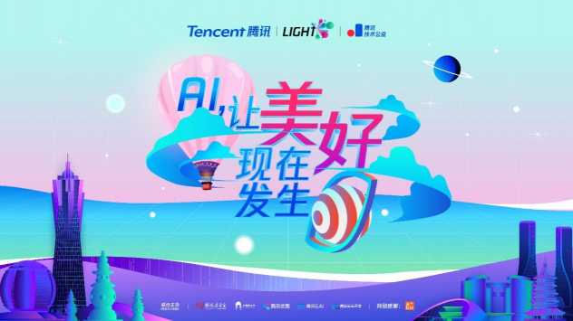 騰訊Light·公益創(chuàng)新挑戰(zhàn)賽圓滿收官，郎朗擔(dān)任公益?zhèn)鞑ゴ笫?/></p><p>活動當(dāng)天，郎朗表達(dá)了自己對科技公益的看法，并預(yù)祝大賽圓滿成功。他表示：“互聯(lián)網(wǎng)科技極大改善了我們的生活，在提升效率、解決社會痛點(diǎn)方面，具有強(qiáng)大的生命力和創(chuàng)新力。此次公益創(chuàng)新挑戰(zhàn)賽，用技術(shù)和創(chuàng)意讓AI技術(shù)落地公益場景，是非常有意思的實(shí)踐。”近些年，郎朗也一直在嘗試科技與音樂的跨界融合，并持續(xù)推動“快樂的琴鍵”公益項(xiàng)目，幫助更多孩子接觸和學(xué)習(xí)古典音樂。他相信科技與藝術(shù)會成為好朋友，給大家更多力量去面對這個多變卻精彩的世界，同時，他也希望能有更多人加入到科技公益中來。</p><p>據(jù)悉，此次公益創(chuàng)新挑戰(zhàn)賽，騰訊云開放了積累多年的<a href=