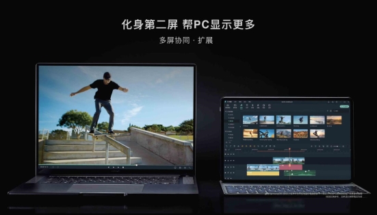 MateBook 16跨屏新一代華為MatePad Pro，如何讓設(shè)計(jì)、辦公1+1>2？