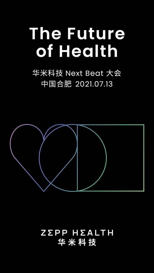 The Future of Health，華米科技即將召開Next Beat 2021大會