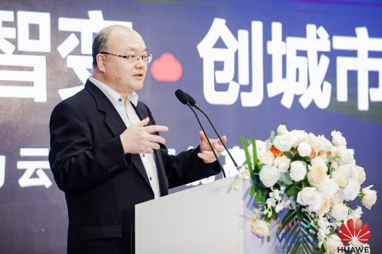 2021世界人工智能大會(huì)召開 華為云倡導(dǎo)“以技術(shù)智變，創(chuàng)城市質(zhì)變”