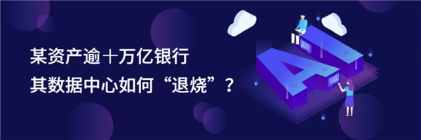 國雙智慧能效與“碳達峰、碳中和”雙向奔赴，開辟城市低碳轉(zhuǎn)型新路徑