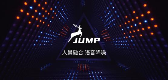 Jump——AI人景融合視頻演示工具，即將來襲！