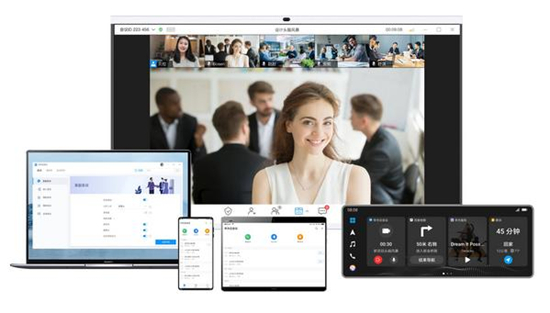云端溝通新場景，華為云會議讓“天涯”變“咫尺”