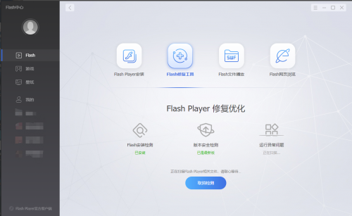 Flash中心，重橙構建Flash新生態(tài)的一次有效嘗試