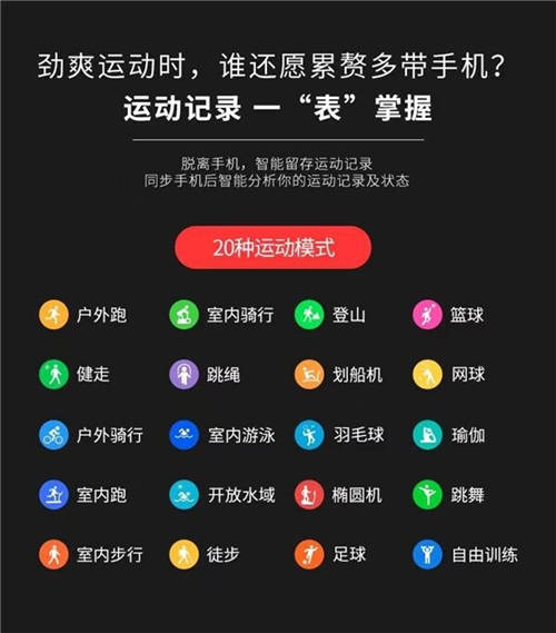 十一回家送什么？75派智能手表W20 Max帶來運動加健康管理雙重好禮