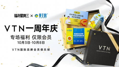 我們到底需要怎樣的品牌？VTN對(duì)話(huà)四大“人氣品牌”