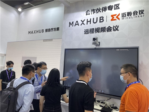 2021深圳商用顯示技術(shù)展精彩回顧：MAXHUB創(chuàng)新方案成現(xiàn)場(chǎng)“黑科技”