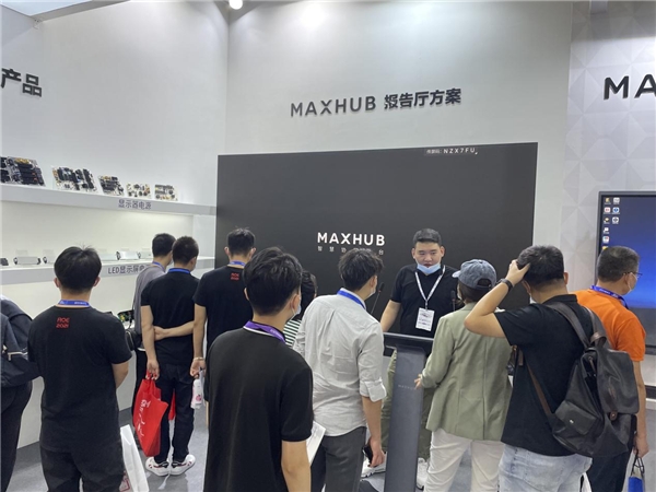 2021深圳商用顯示技術(shù)展精彩回顧：MAXHUB創(chuàng)新方案成現(xiàn)場(chǎng)“黑科技”