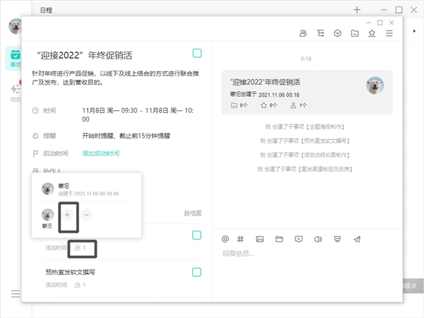 協(xié)作效率低，溝通難？那是你沒用對(duì)團(tuán)隊(duì)協(xié)作工具！