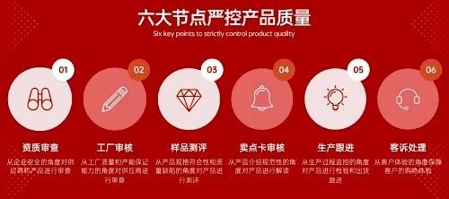 深耕直播電商行業(yè)商品品質(zhì)，辛選是認(rèn)真的