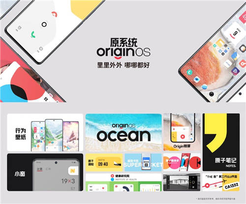 售價(jià)2199元起 iQOO Neo5 SE全渠道熱銷(xiāo)中