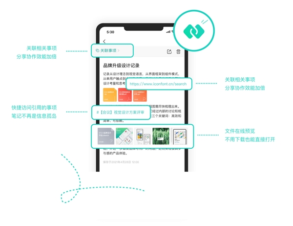 年都過完了，那個「年后再說」的團(tuán)隊(duì)計(jì)劃是時候聊聊了！