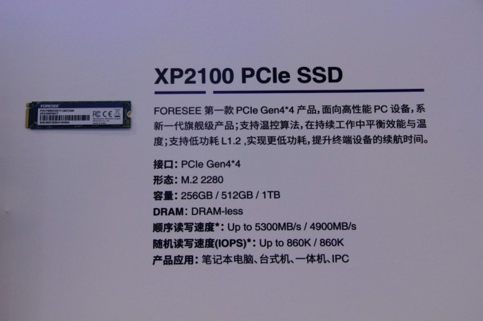 FORESEE XP2100 PCIe SSD.jpg