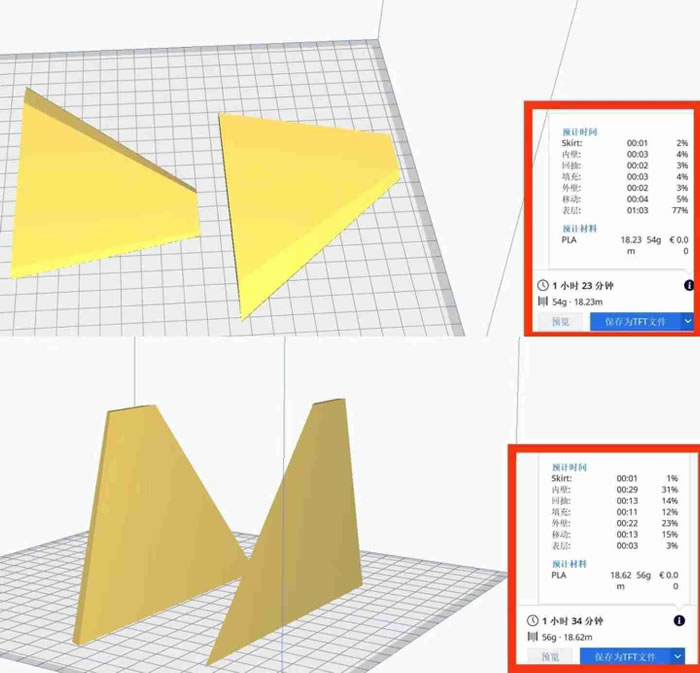 年輕人第一臺3D打?。LEGOO愛樂酷 Neptune 4 Pro 海王星卷王機評測38.jpg