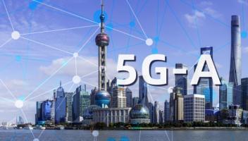 上海明確5G-A發(fā)展目標(biāo)：到2026年發(fā)展500萬用戶，建設(shè)3.2萬個3CC基站