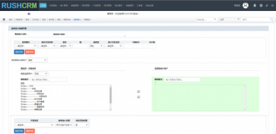 Rushcrm:銷售軟件的績效統(tǒng)計功能