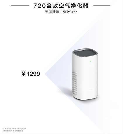 華為AI音箱智控全家 攜華為智選生態(tài)新品火爆開售