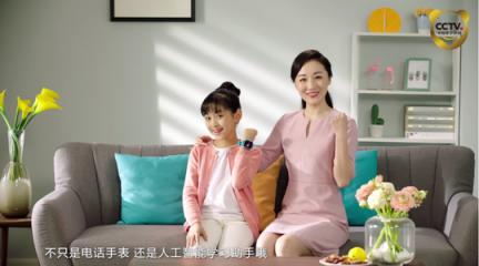 阿爾法蛋品牌推出電話(huà)手表 廣告片強(qiáng)勢(shì)登陸央少