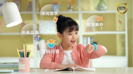 阿爾法蛋品牌推出電話(huà)手表 廣告片強(qiáng)勢(shì)登陸央少