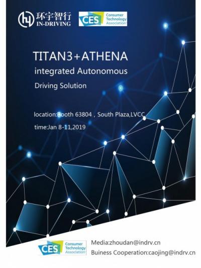 CES2019 環(huán)宇智行TITAN3自動駕駛域控制器征戰(zhàn)美國