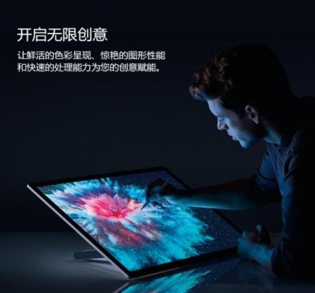 蘇寧上線Surface studio 2，28英寸超大屏幕29888 元起