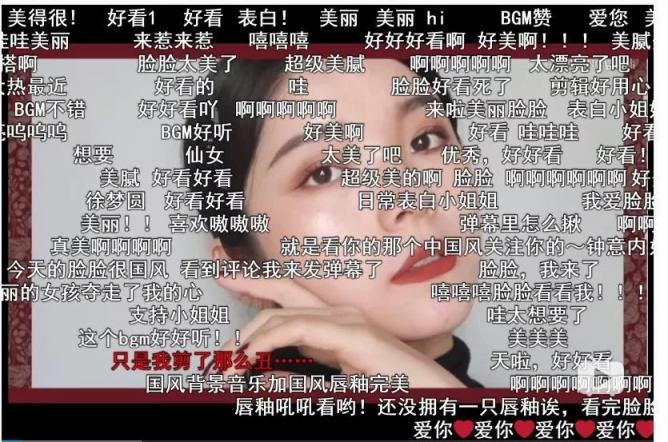 微播易：Vlog營銷實戰(zhàn)，看瑪麗黛佳如何定義國風潮，打造爆款