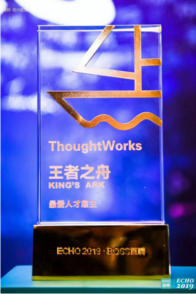 ThoughtWorks連續(xù)榮獲三「最」雇主品牌獎(jiǎng)