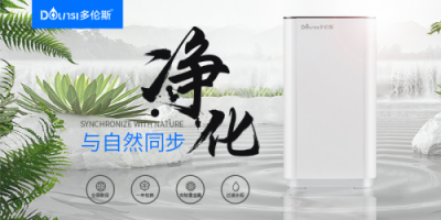 315消費(fèi)者點(diǎn)贊的凈水器哪個(gè)牌子好？