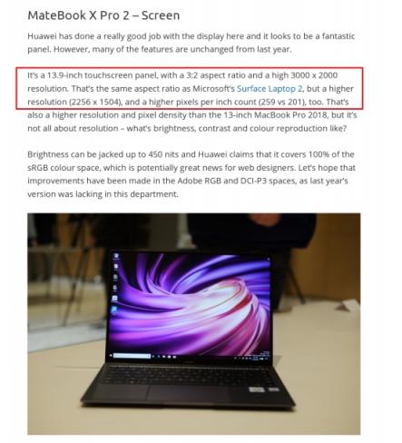 新款HUAWEI MateBook X Pro驚艷亮相，用戶體驗(yàn)再升級(jí)